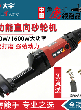 大宇直向砂轮机41506电动打磨机41502/41255手持直磨机砂纸机工具