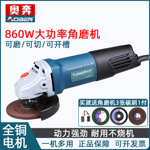 奧奔角磨機X100 X100 AT3108大功率重載角向磨光機拋光打磨機