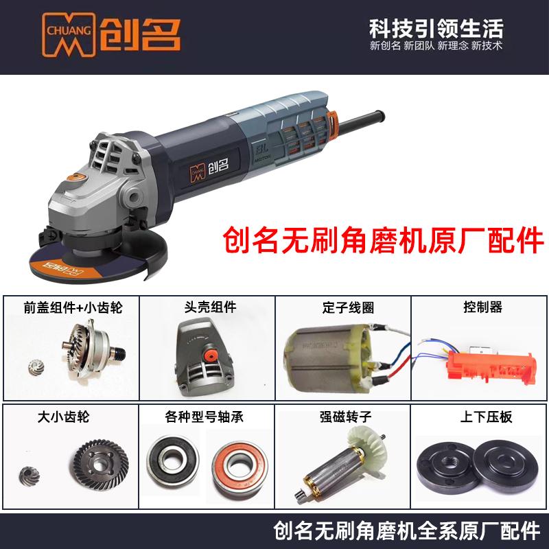 无刷角磨机220V交流电切割机