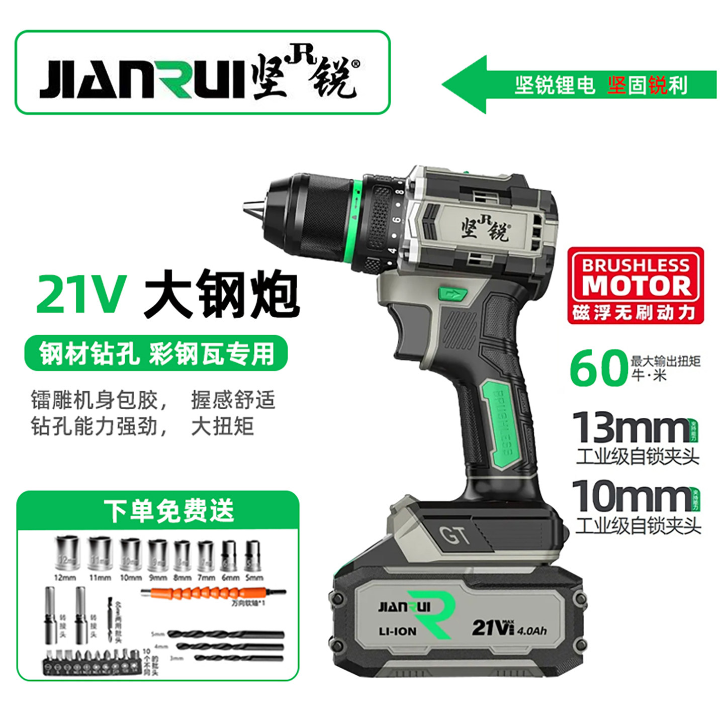 易固坚锐无刷锂电钻工业级无线充电手枪钻正反转螺丝刀变速充电钻