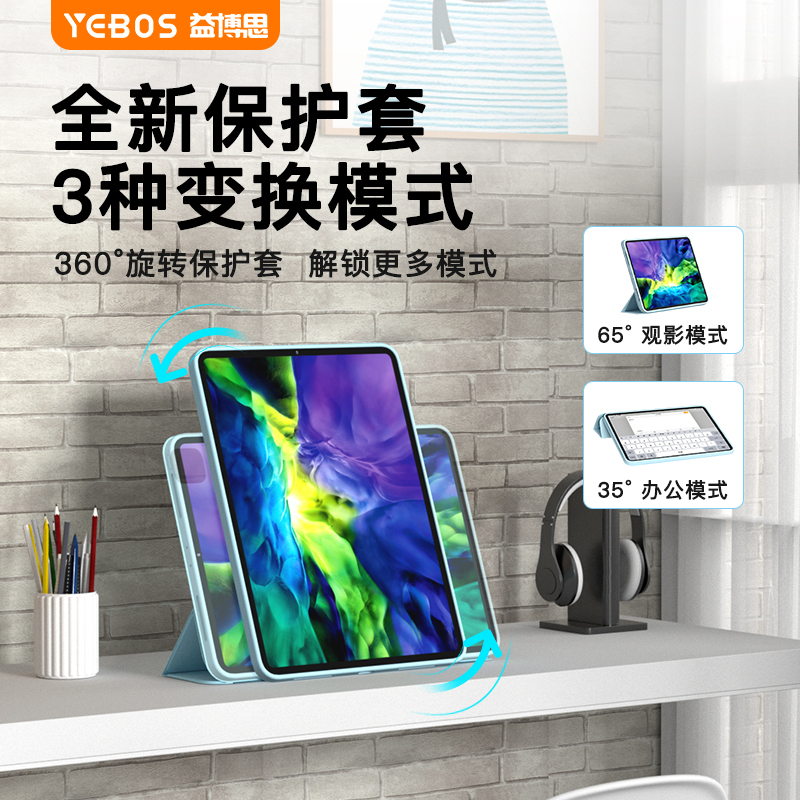 2022旋转适用于air5保护套4苹果ipadpro保护壳11寸磁吸拆分10.2全包12.9平板第9代10防带笔槽2021款mini6 3C数码配件 平板电脑保护套/壳 原图主图