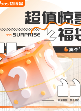 益博思2025ipad保护壳盲盒福袋适用于mini67第九代10保护套air6苹果平板三折Y形磁吸带笔槽款防弯Pro11寸磨砂