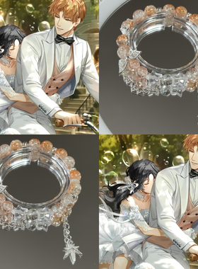 光与夜之恋夏鸣星婚礼衍生印象琉璃手链原创设计ins小众古风清新