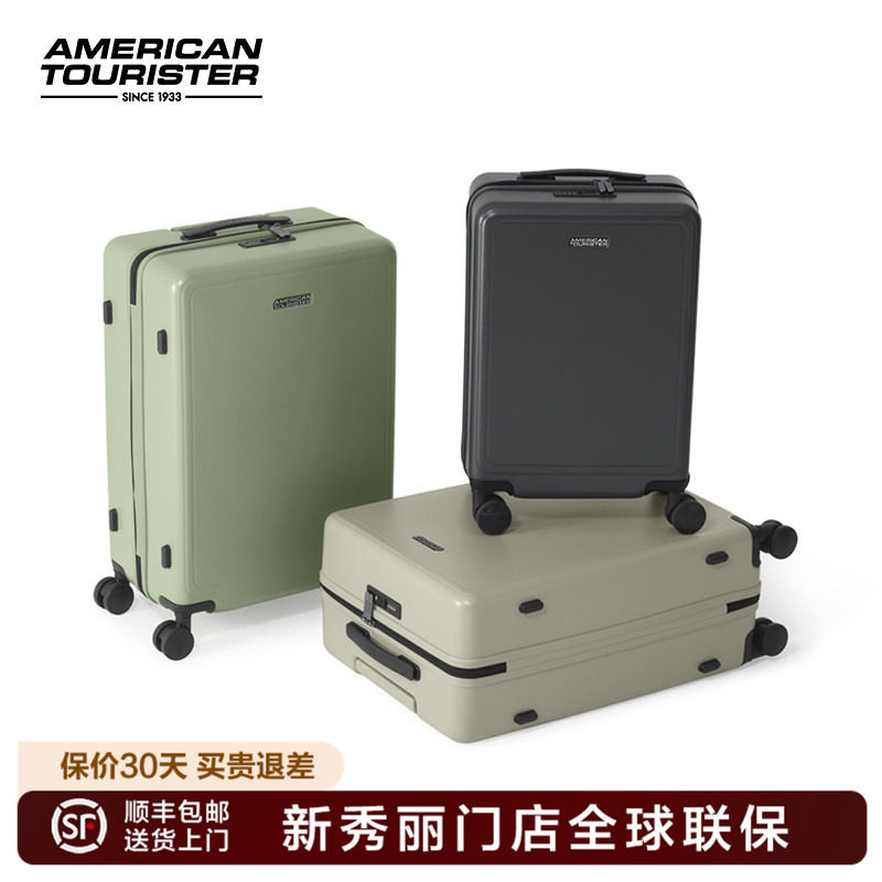 美旅行李箱出差旅行耐用