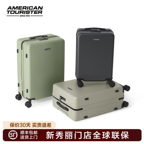 美旅行李箱出差旅行耐用