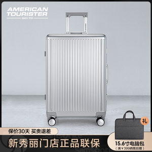 Samsonite新秀丽行李箱