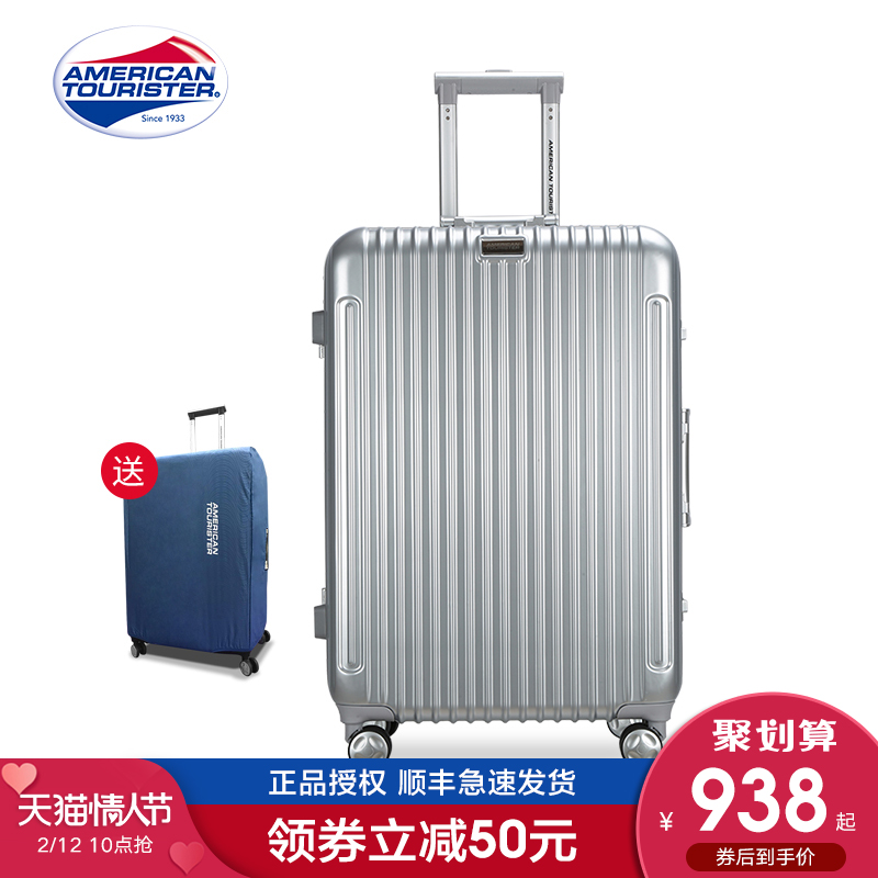 Samsonite/新秀丽旗下美旅铝框拉杆箱旅行行李箱万向轮密码箱男女