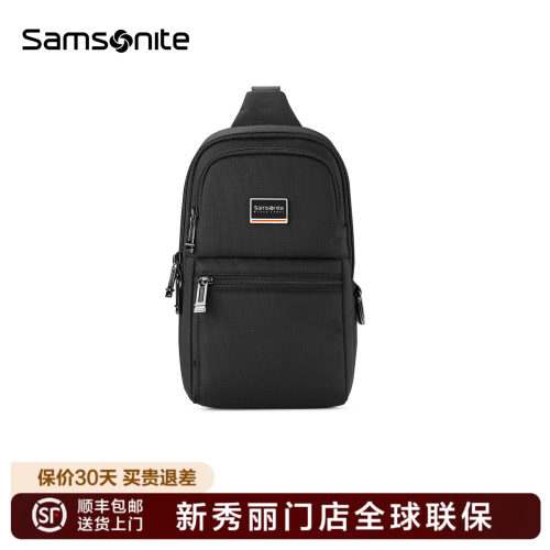 Samsonite新秀丽门店联保斜挎包