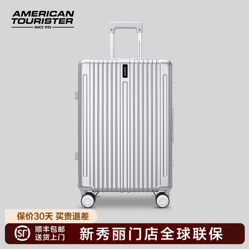 美旅行李箱铝框锁扣TY1