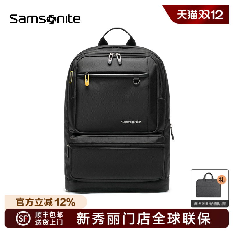 Samsonite新秀丽门店联保双肩包