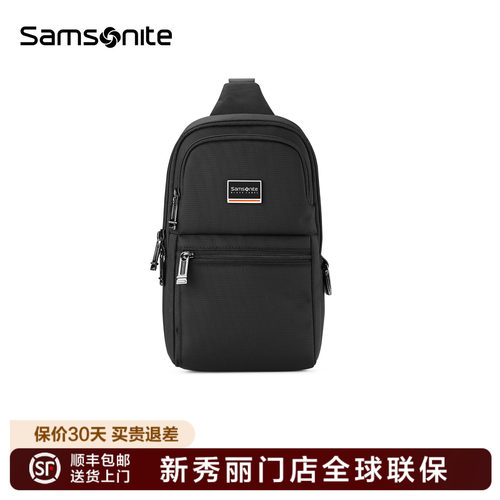 Samsonite新秀丽门店联保斜挎包