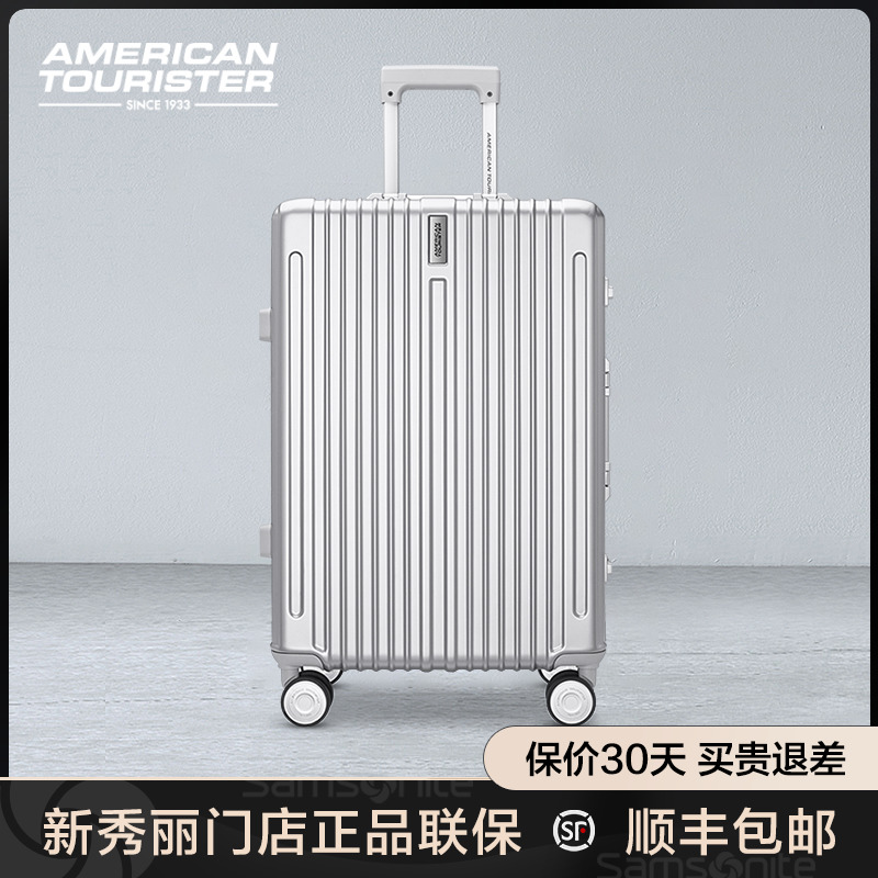 Samsonite新秀丽行李拉杆箱