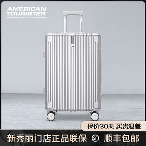 Samsonite新秀丽行李拉杆箱