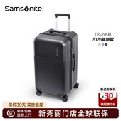 Samsonite新秀丽行李箱2026新款 30寸大容量旅行箱男女Trunk箱