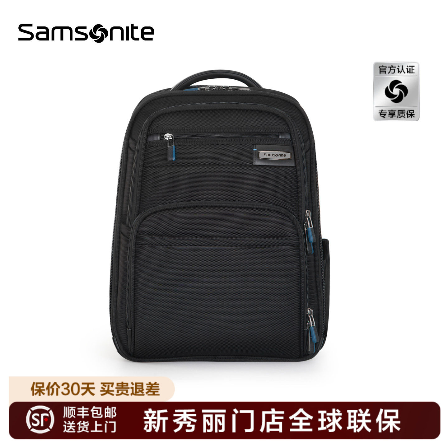 Samsonite/新秀丽双肩包现代商务包大容量科学收纳背包电脑包BQ3