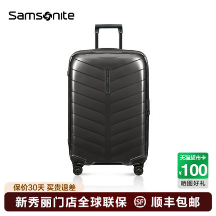 Samsonite新秀丽行李箱轻便可扩展拉杆箱同旅行箱KK8