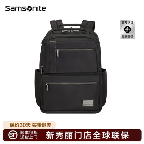 Samsonite新秀丽双肩包男士