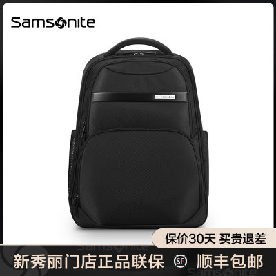 Samsonite新秀丽门店联保双肩包