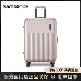 新秀丽拉杆箱女大容量轻便行李箱万向轮登机箱DK7 Samsonite