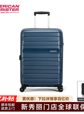美旅Samsonite新秀丽行李箱可扩展联保男女商务拉杆旅行箱51G