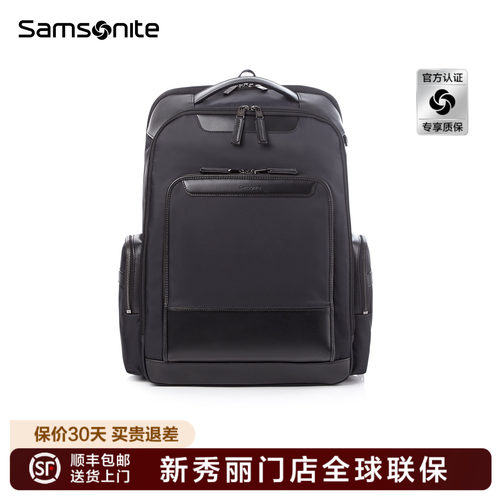 Samsonite新秀丽双肩包
