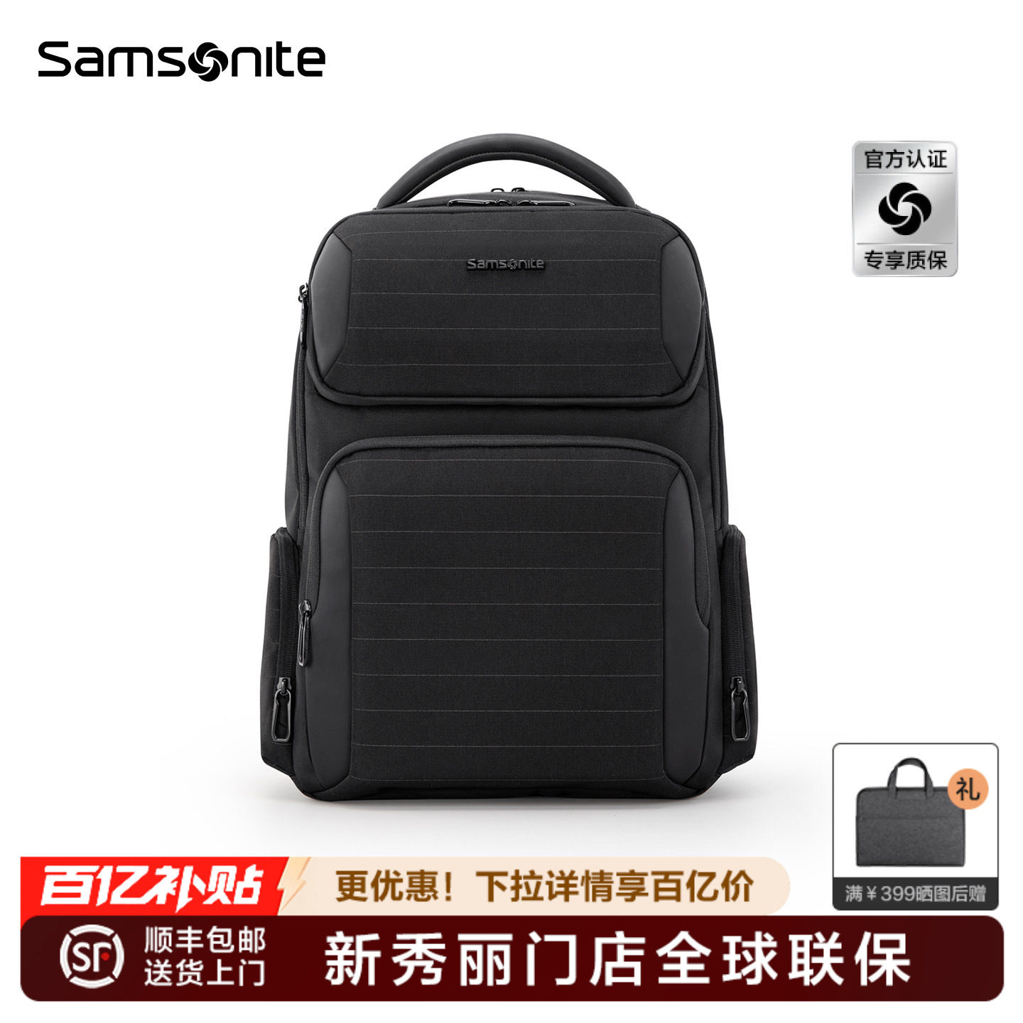 Samsonite新秀丽双肩包男士新款商务出差电脑背包大容量NX4