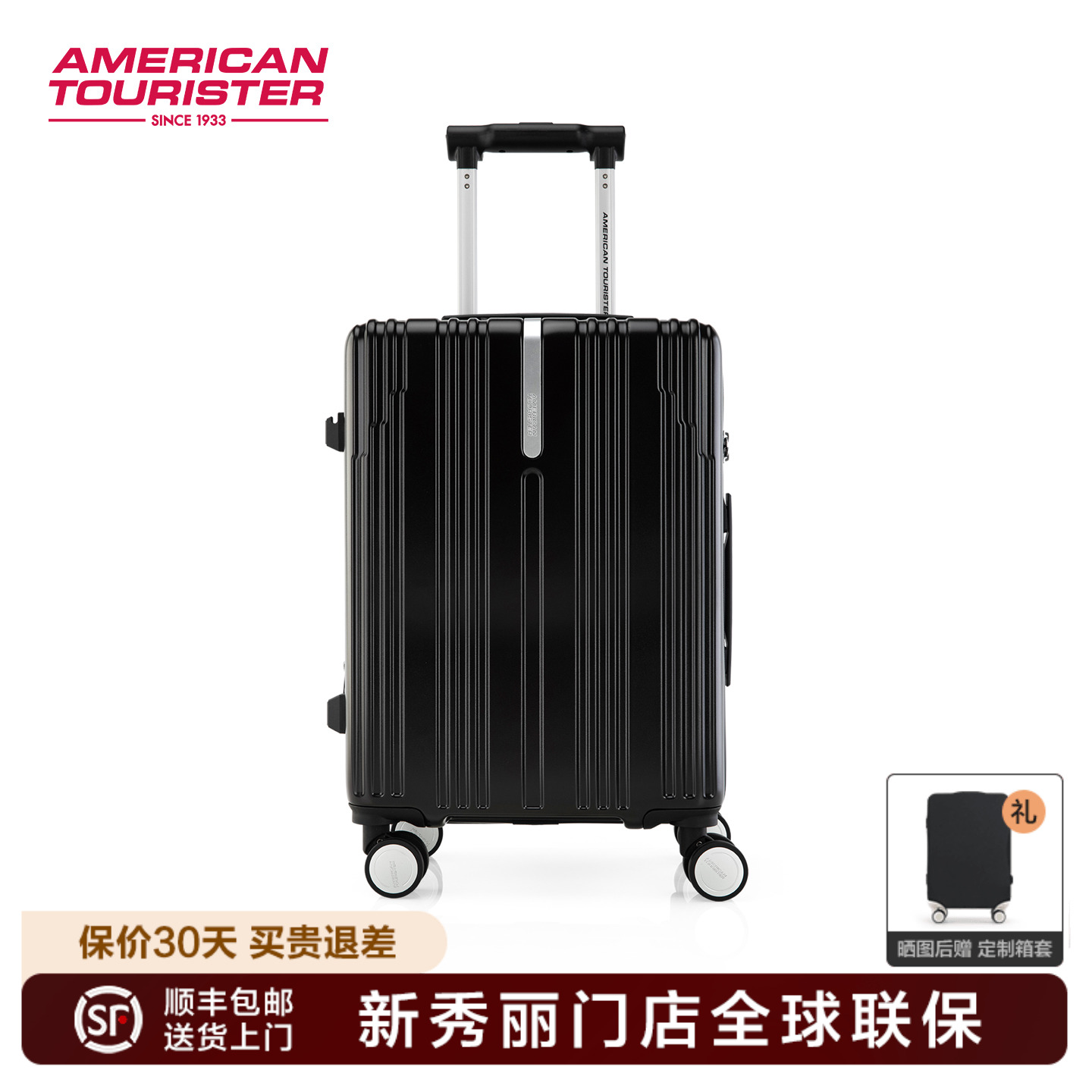 美旅行李箱2024新款耐用拉杆箱