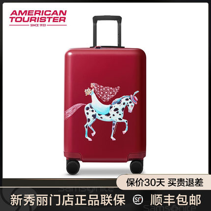 【跨界合作款】美旅儿童拉杆箱行李箱几米漫画18寸20寸登机箱 TH9