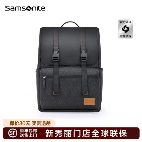 Samsonite新秀丽门店联保双肩包