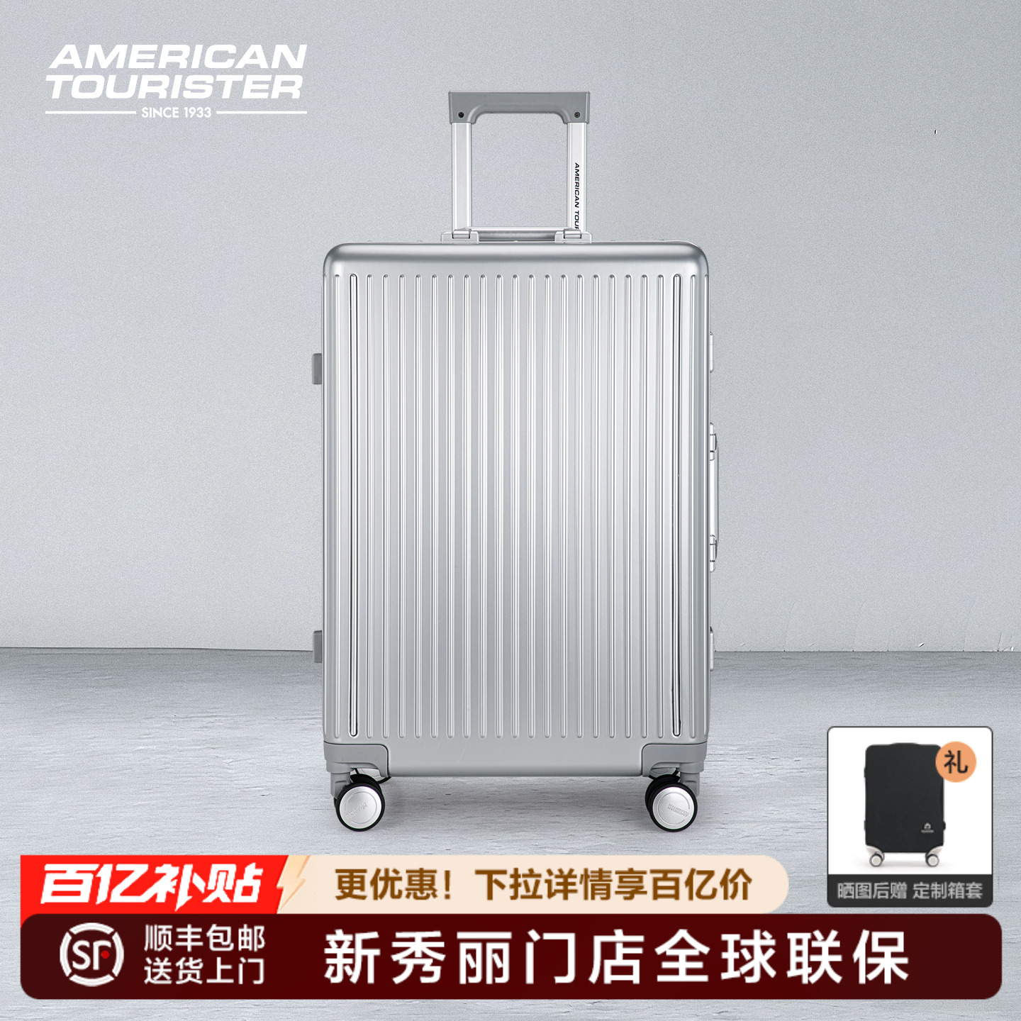 美旅新秀丽行李箱锁扣开合NH3