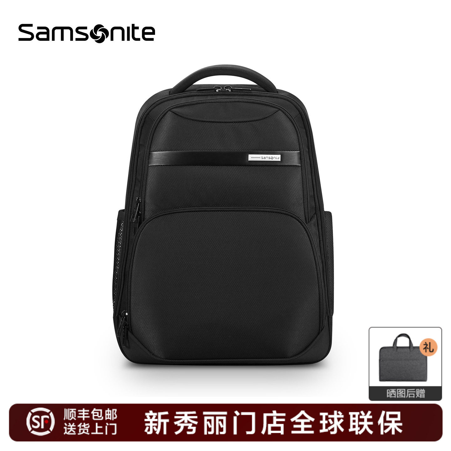 Samsonite新秀丽双肩包男女商务通勤包15.6寸电脑包大容量背包NU0,箱包皮具/热销女包/男包,双肩背包,淘宝优惠券,粉丝福利购,淘宝优惠卷
