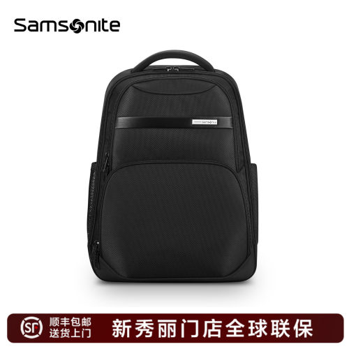 Samsonite新秀丽门店联保双肩包