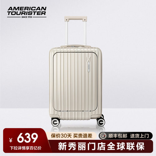 美旅行李箱拉链开合79B