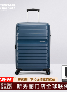 美旅Samsonite新秀丽行李箱可扩展联保男女商务拉杆旅行箱51G