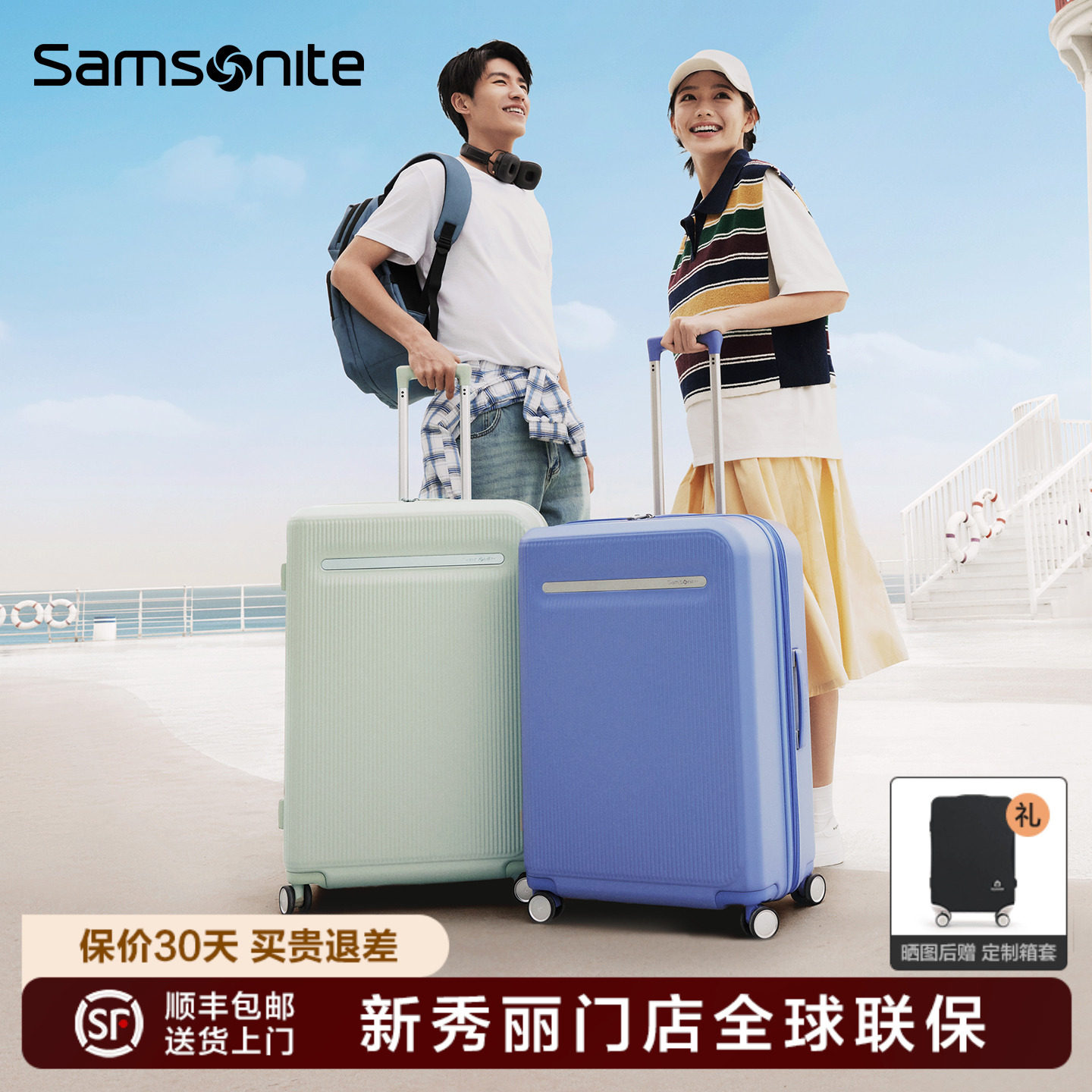 Samsonite新秀丽行李箱轻便登机出国留学2025新款大容量旅行箱UF7,箱包皮具/热销女包/男包,旅行箱,淘宝优惠券,粉丝福利购,淘宝优惠卷