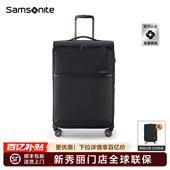 Samsonite新秀丽行李箱商务轻便20寸旅行登机软箱26寸29寸扩展HQ2