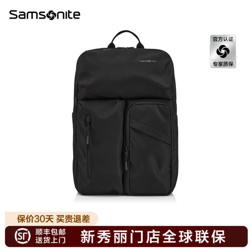 Samsonite新秀丽双肩包