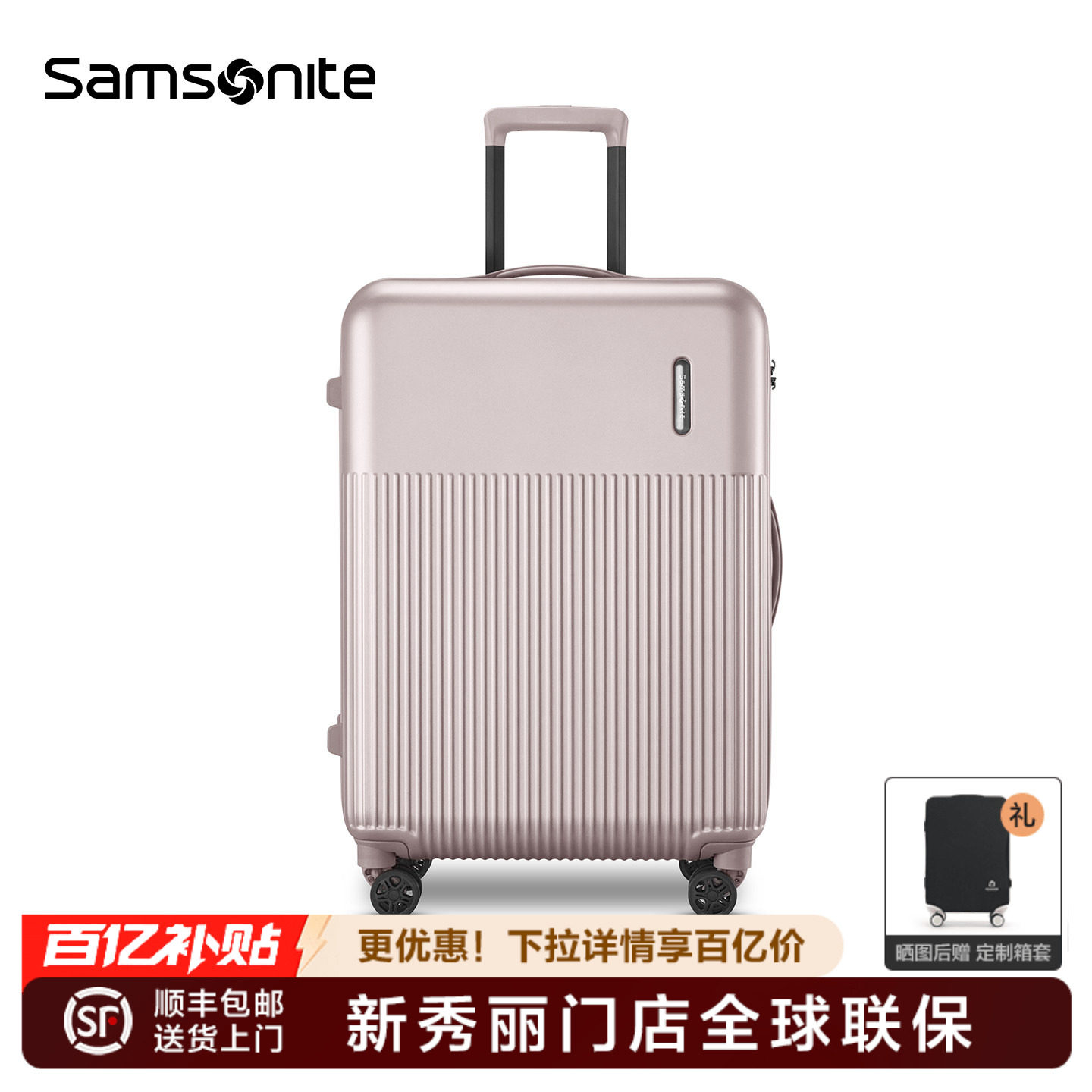 Samsonite新秀丽行李箱拉杆箱20寸大容量登机陪嫁箱旅行箱男女DK7,箱包皮具/热销女包/男包,旅行箱,淘宝优惠券,粉丝福利购,淘宝优惠卷