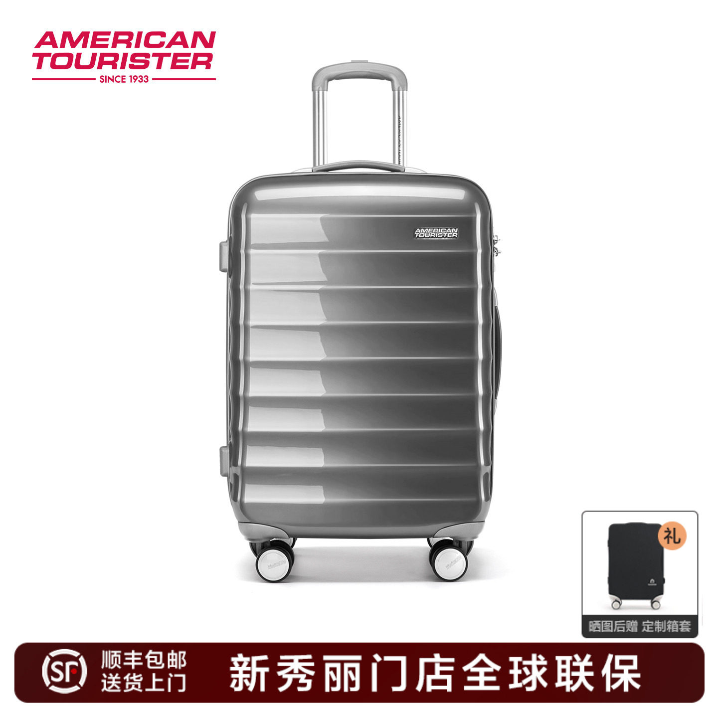 美旅Samsonite新秀丽联保行李箱男女结实耐用20/25/28寸拉杆箱NC2,箱包皮具/热销女包/男包,旅行箱,淘宝优惠券,粉丝福利购,淘宝优惠卷