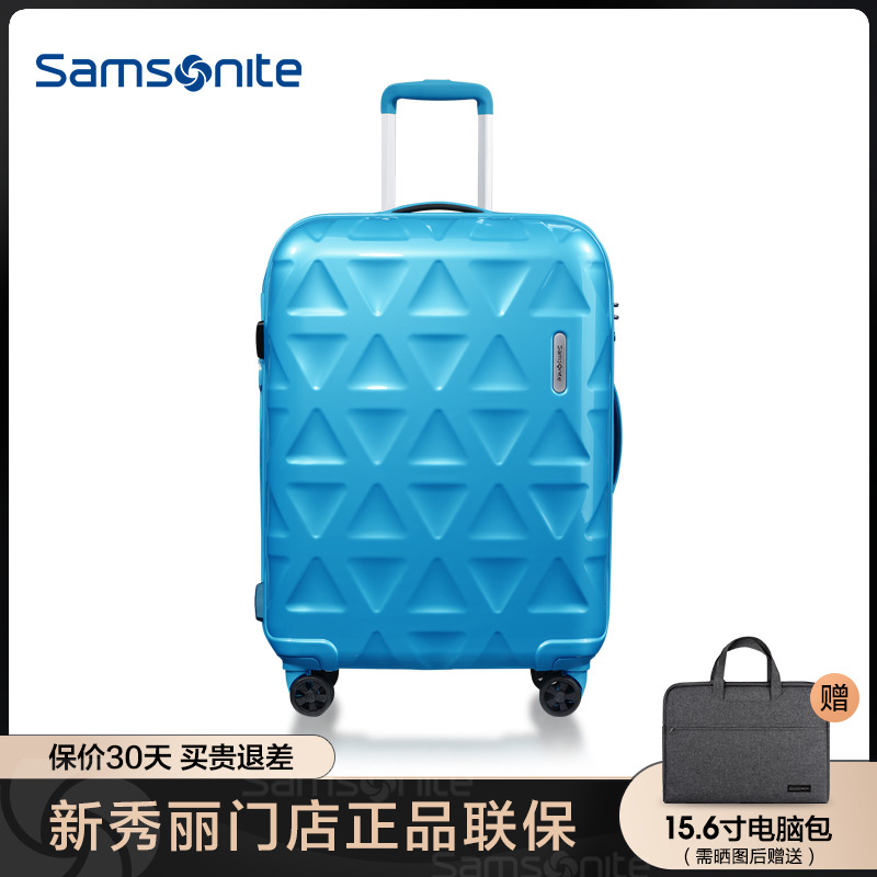 Samsonite/新秀丽拉杆箱万向轮旅行潮色旅行箱大容量轻便29寸i17|msdalam kategori Beg kulit/wanita/beg lelaki, beg pakaian - dari Buy2taobao.com untuk memberikan perkhidmatan ejen Taobao profesional membeli