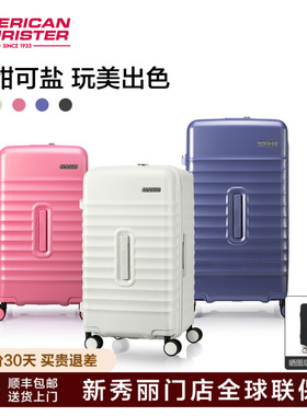 美旅新款大容量行李箱24/28寸TRUNK深仓拉杆箱旅行箱NN0