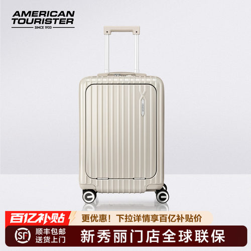 美旅行李箱拉链开合79B