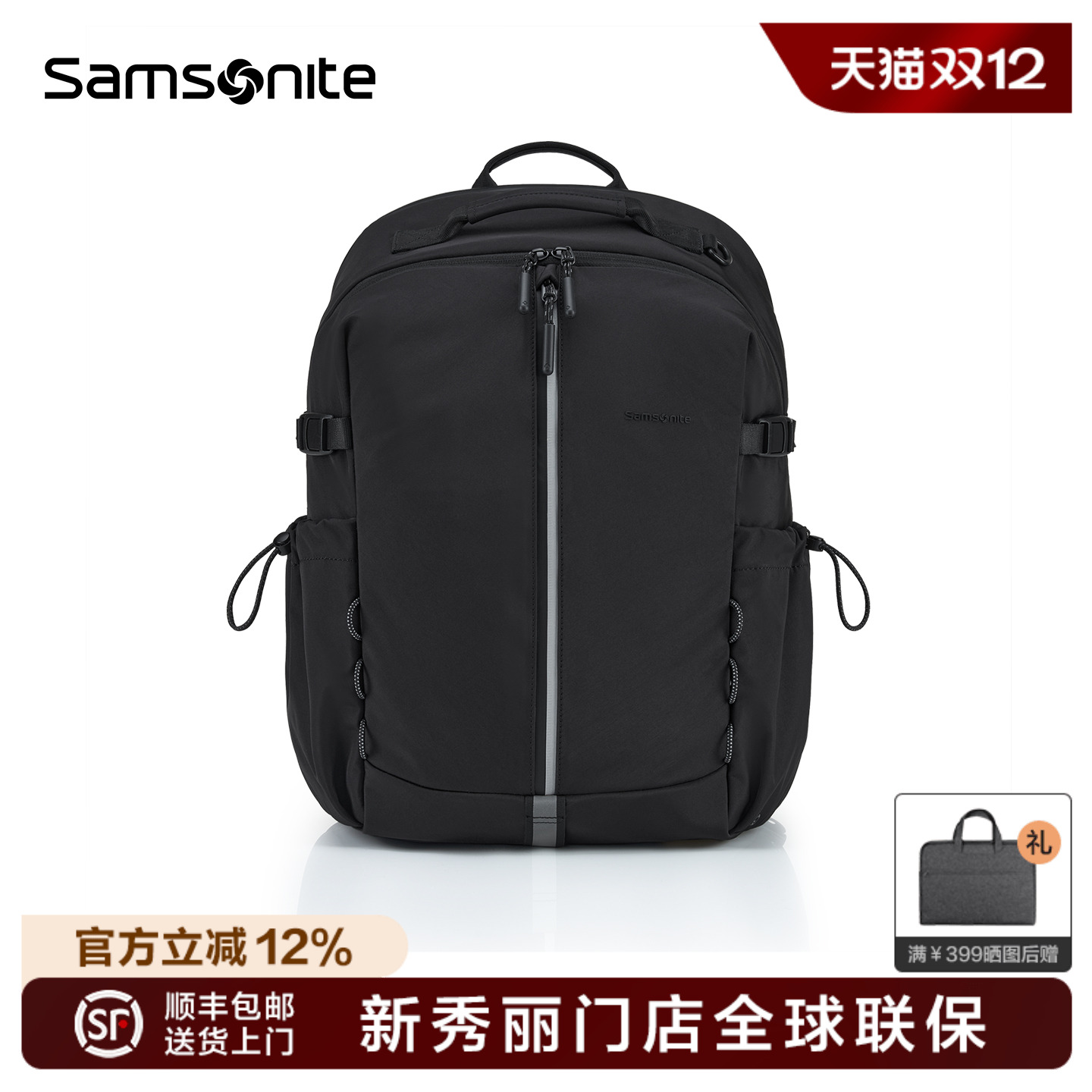 Samsonite新秀丽户外双肩包