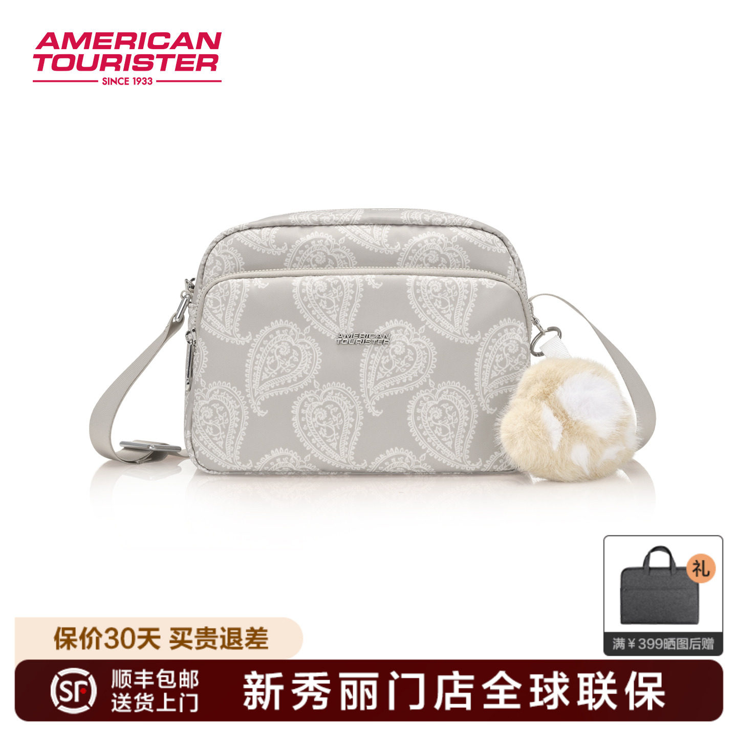 美旅2025新款斜挎包大容量时尚百搭托特包休闲单肩包NM1,箱包皮具/热销女包/男包,单肩包,淘宝优惠券,粉丝福利购,淘宝优惠卷