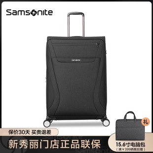 软箱 Samsonite 新秀丽拉杆箱男女万向轮TR7登机箱旅行箱行李箱轻