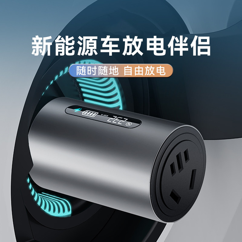 新能源放电枪逆变器设备插头插座