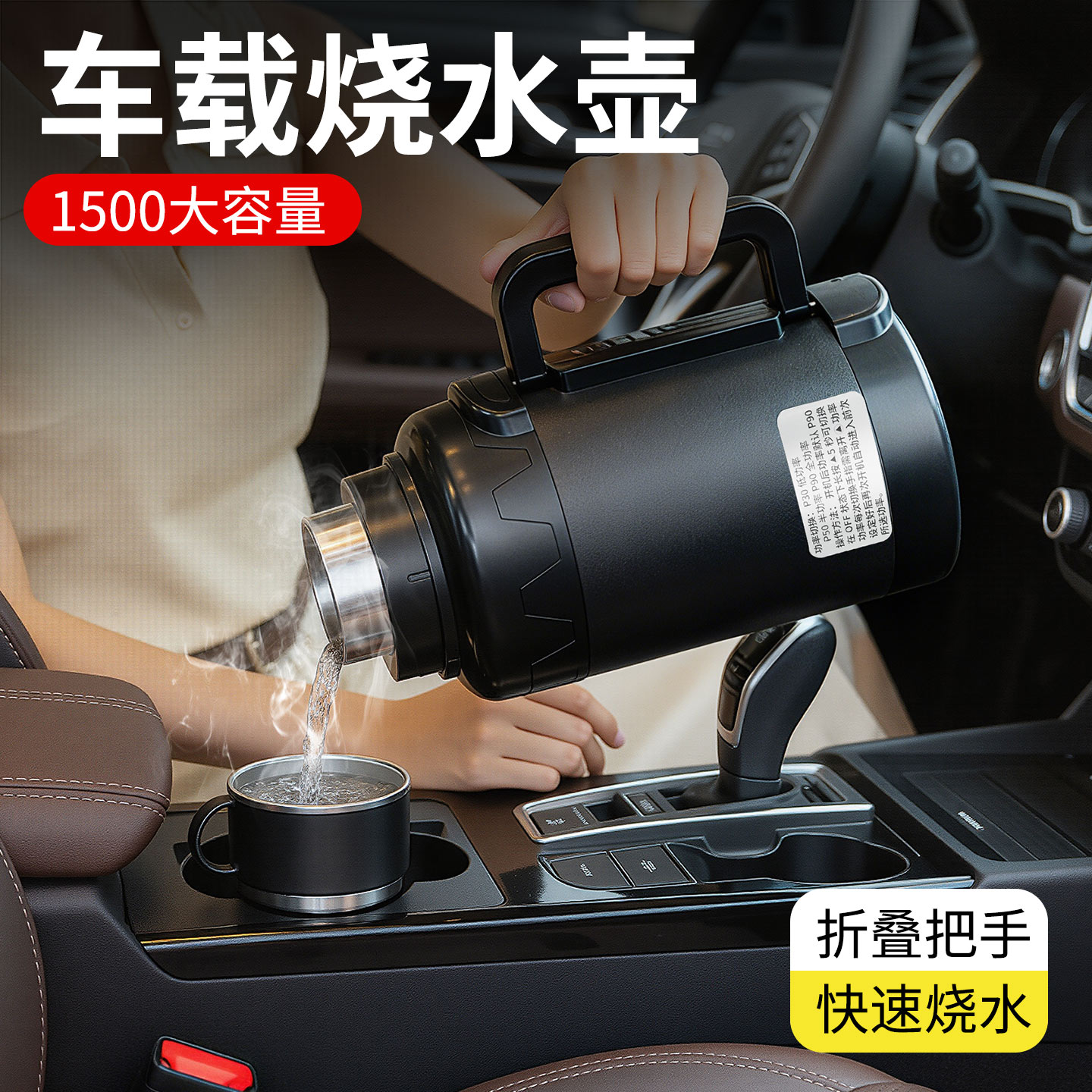车载烧水壶2025新款24v货车专用