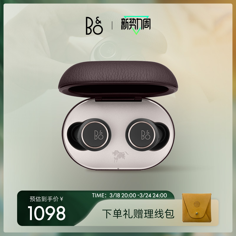 B&O PLAY beoplay E8 3.0 真无线蓝牙耳机