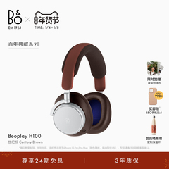 【百年典藏系列】龚俊同款B&O Beoplay H100头戴式蓝牙耳机bo礼物