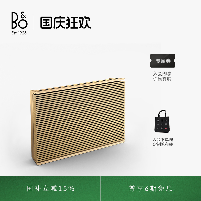 丹麦蓝牙音箱HIFI高音质